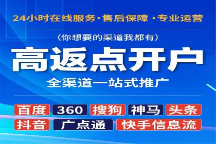 实战解析：信息流广告投放如何高效转化