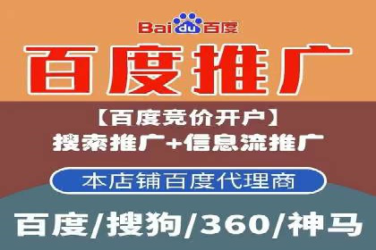 360信息流广告：化妆品行业投放效果展示