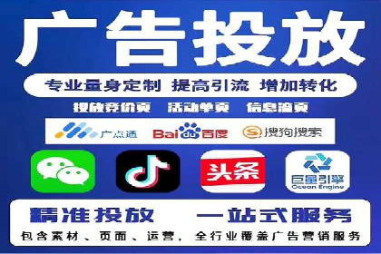 知乎信息流广告投放实战经验
